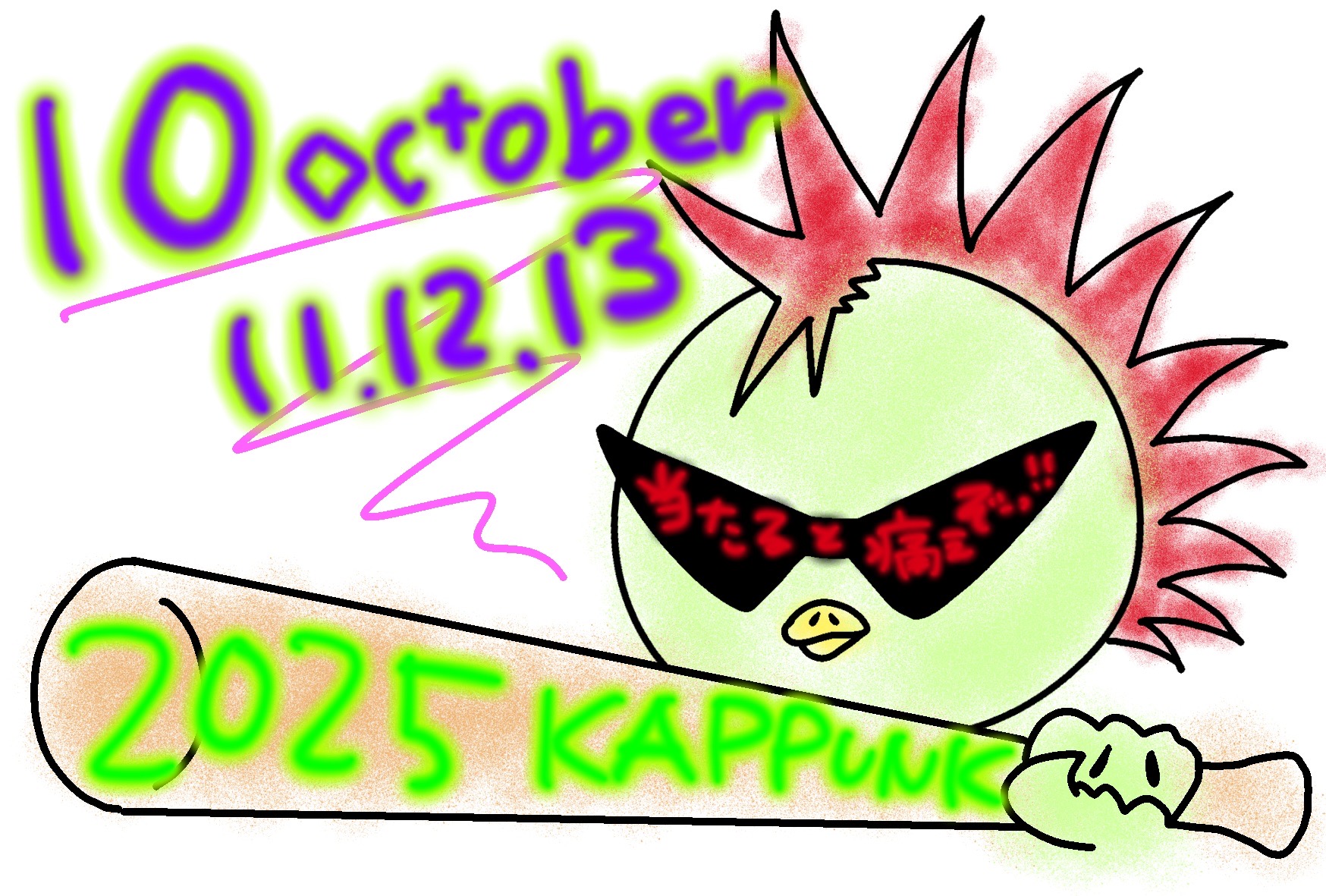 -COUNTRY OF THE PUNKS- KAPPUNK2025