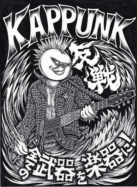 -COUNTRY OF THE PUNKS- KAPPUNK2026