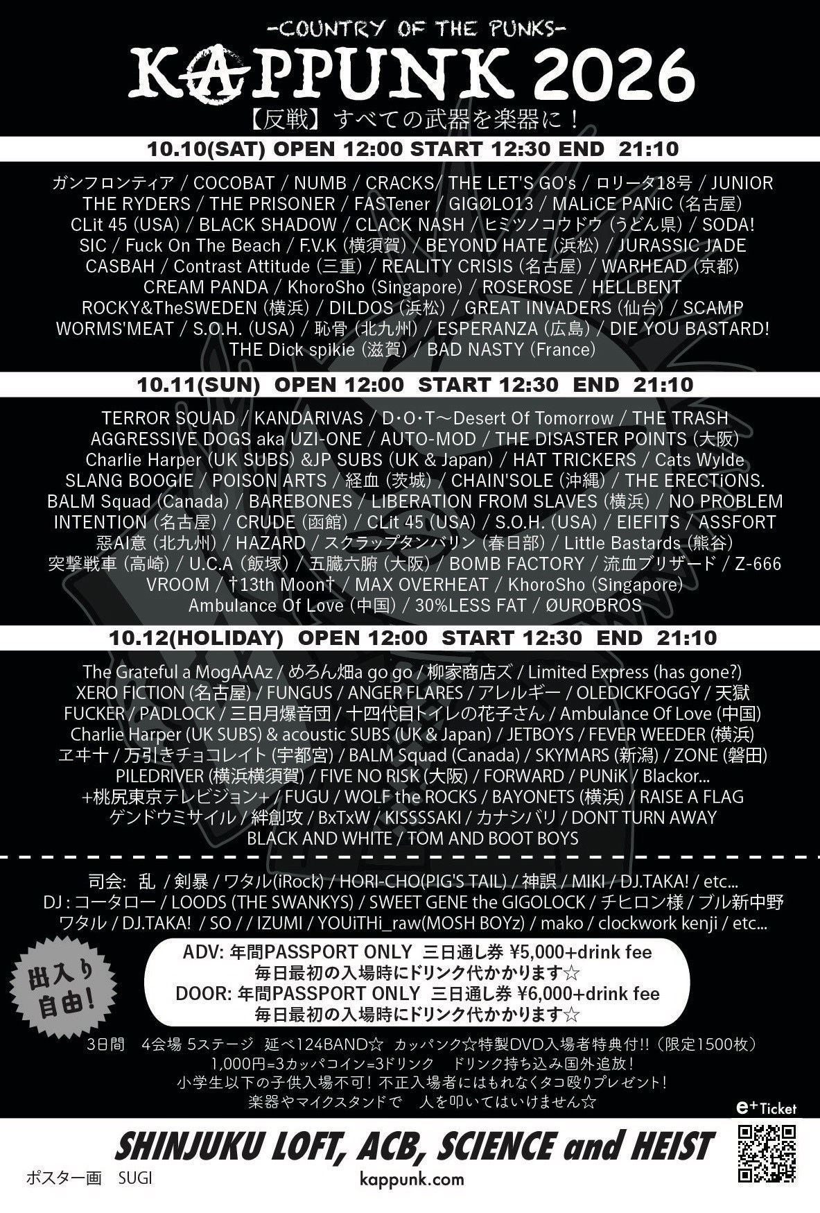 -COUNTRY OF THE PUNKS- KAPPUNK2026